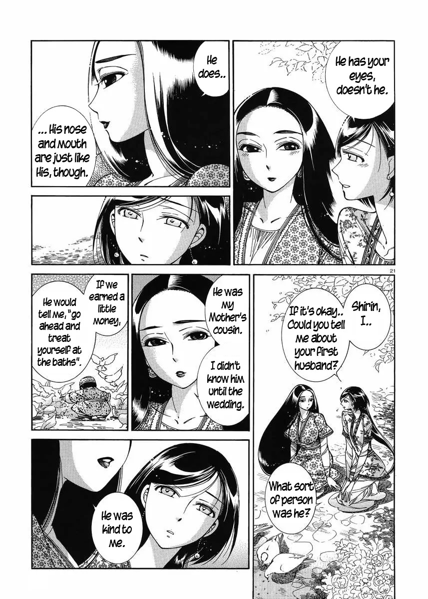 Otoyomegatari Chapter 43 page 20 - Chapter 43: A Garden For Two
