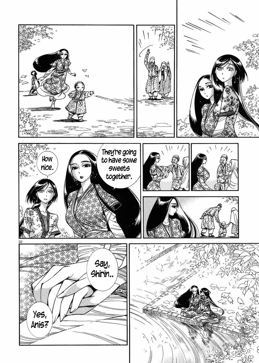 Otoyomegatari Chapter 43 page 21 - Chapter 43: A Garden For Two