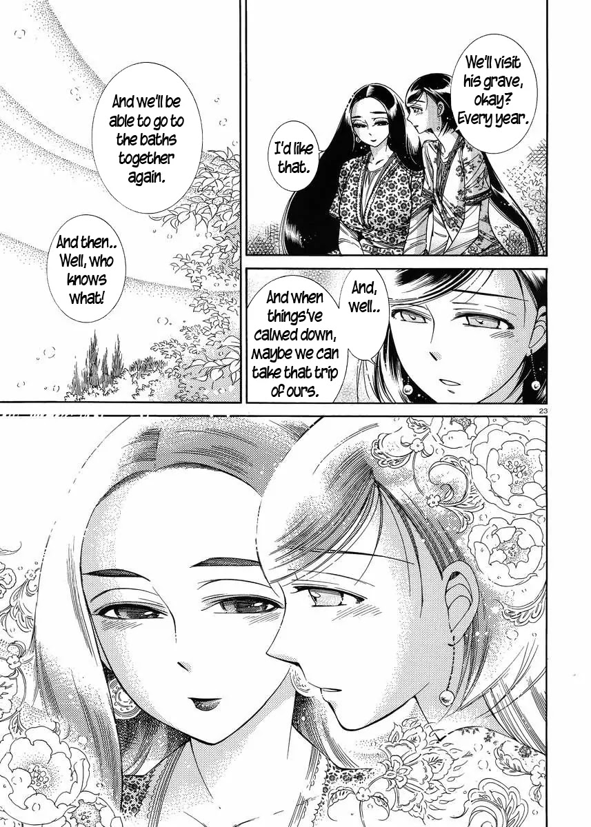 Otoyomegatari Chapter 43 page 22 - Chapter 43: A Garden For Two