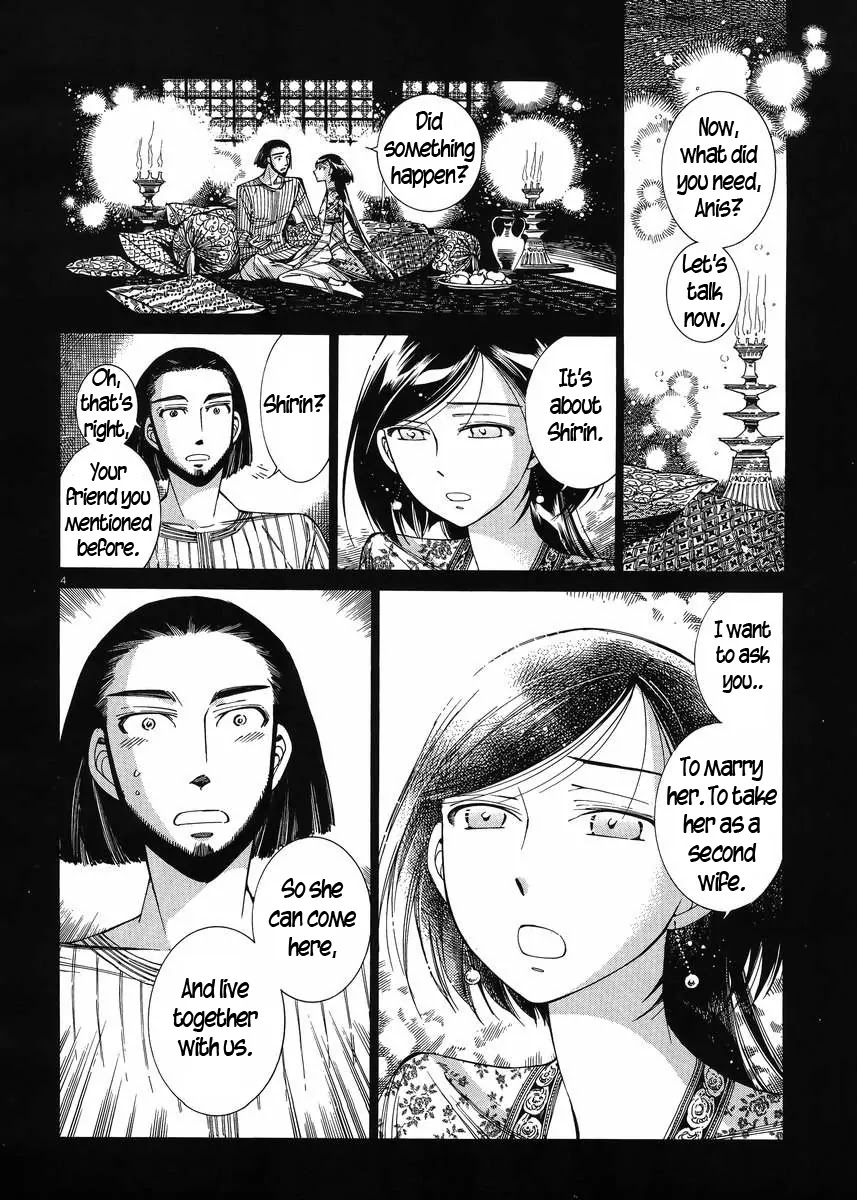 Otoyomegatari Chapter 43 page 3 - Chapter 43: A Garden For Two