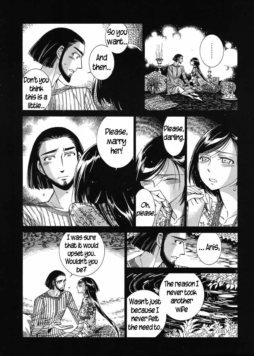 Otoyomegatari Chapter 43 page 4 - Chapter 43: A Garden For Two