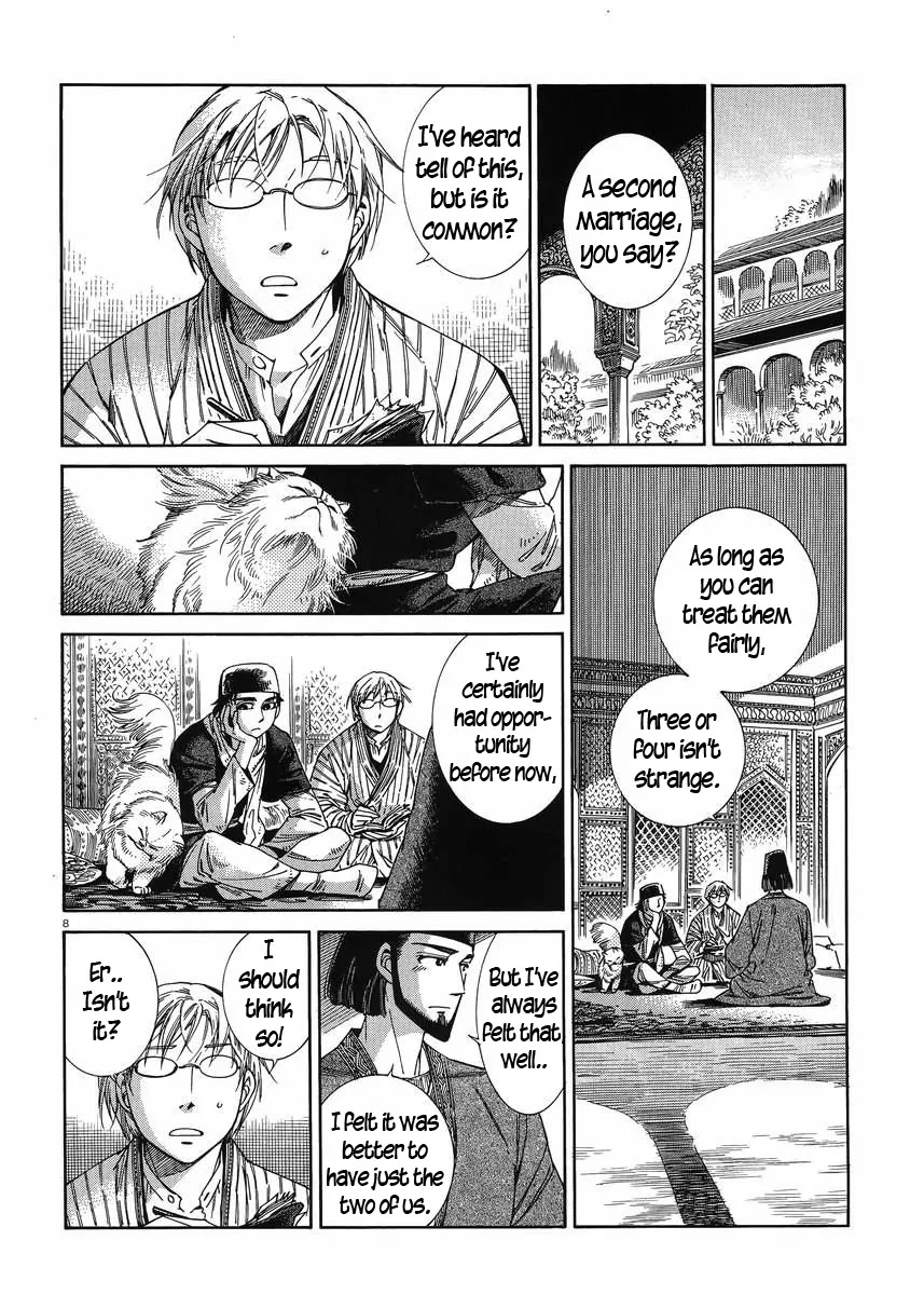 Otoyomegatari Chapter 43 page 7 - Chapter 43: A Garden For Two