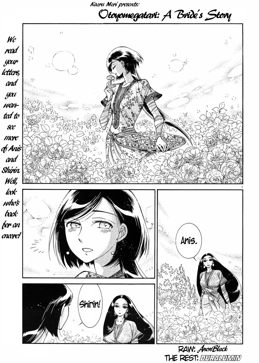 Otoyomegatari Chapter 44 page 1 - Chapter 44: When the Roses Bloom