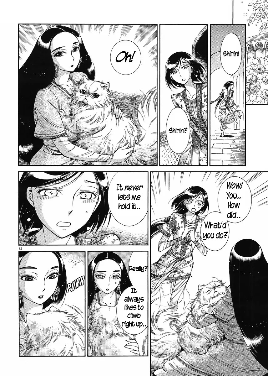 Otoyomegatari Chapter 44 page 11 - Chapter 44: When the Roses Bloom