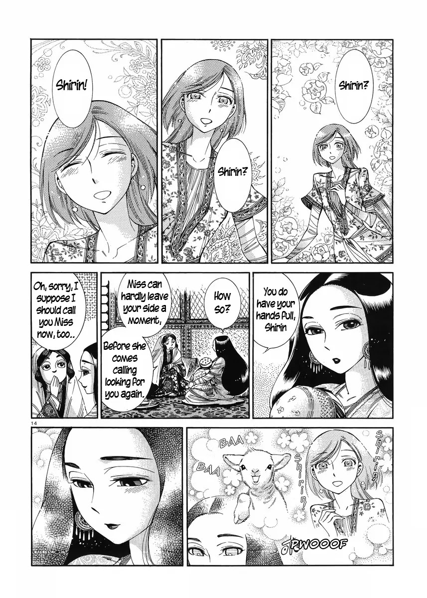 Otoyomegatari Chapter 44 page 13 - Chapter 44: When the Roses Bloom