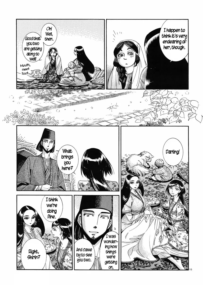 Otoyomegatari Chapter 44 page 14 - Chapter 44: When the Roses Bloom