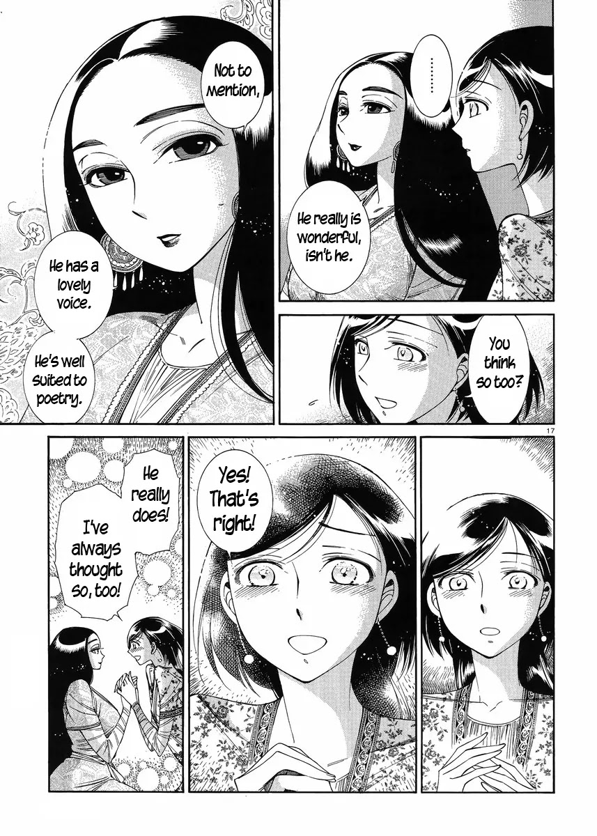 Otoyomegatari Chapter 44 page 16 - Chapter 44: When the Roses Bloom