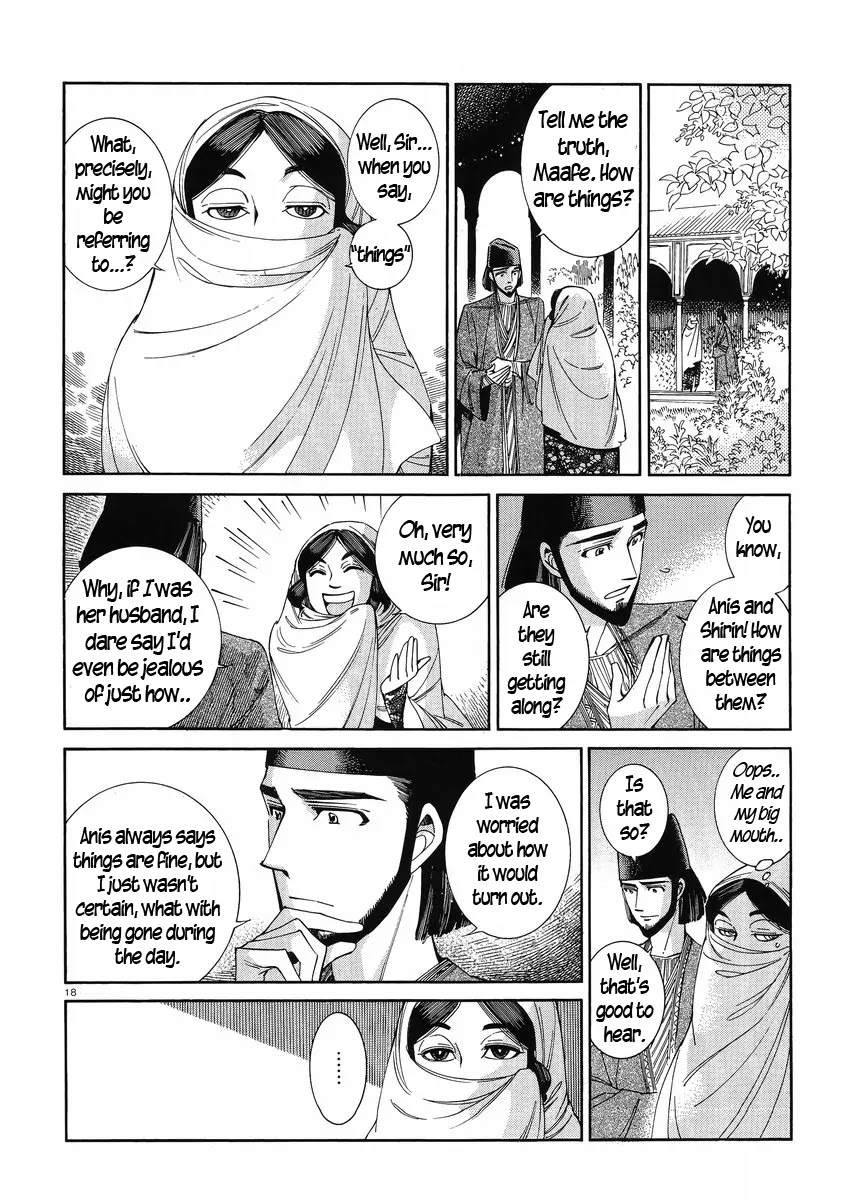 Otoyomegatari Chapter 44 page 17 - Chapter 44: When the Roses Bloom