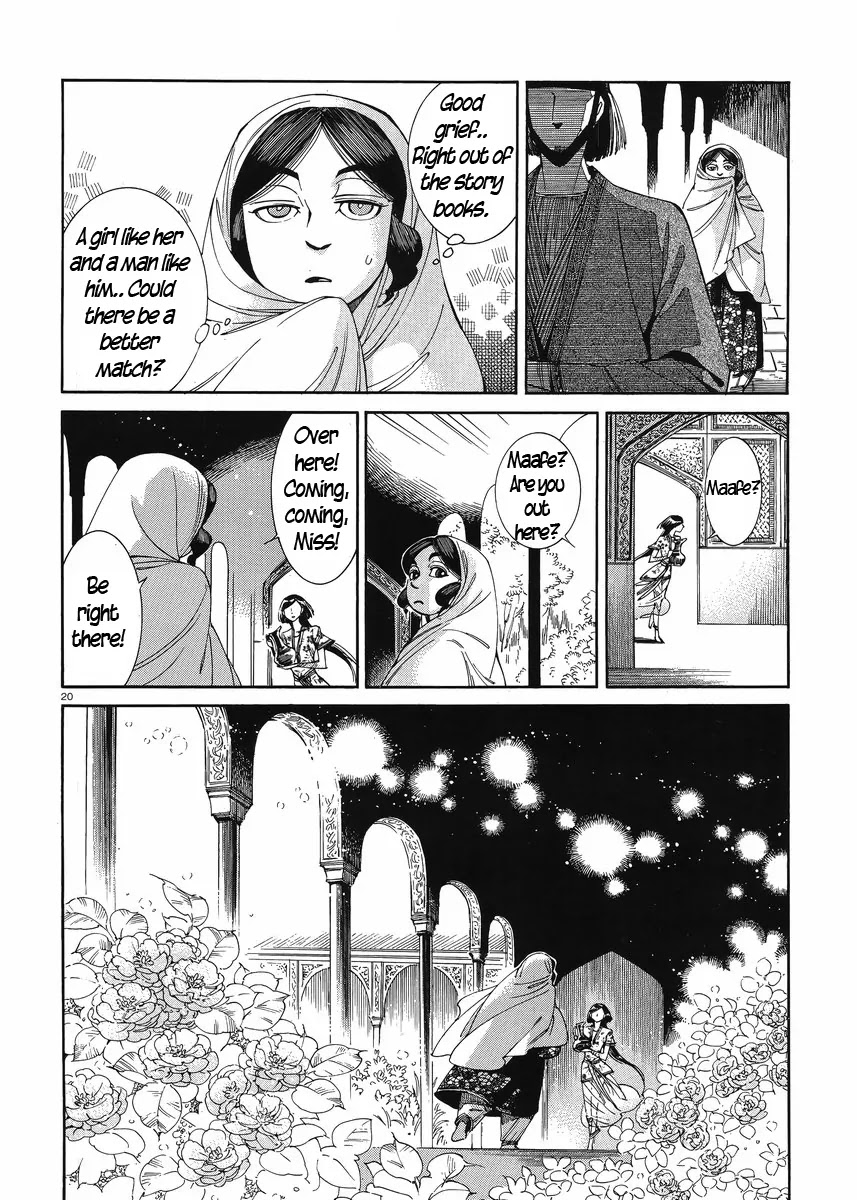 Otoyomegatari Chapter 44 page 19 - Chapter 44: When the Roses Bloom