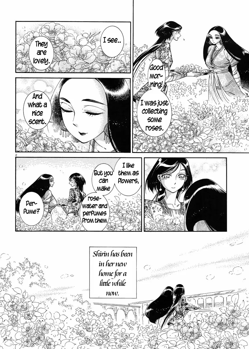 Otoyomegatari Chapter 44 page 2 - Chapter 44: When the Roses Bloom