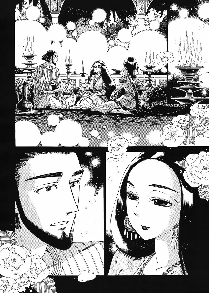Otoyomegatari Chapter 44 page 21 - Chapter 44: When the Roses Bloom