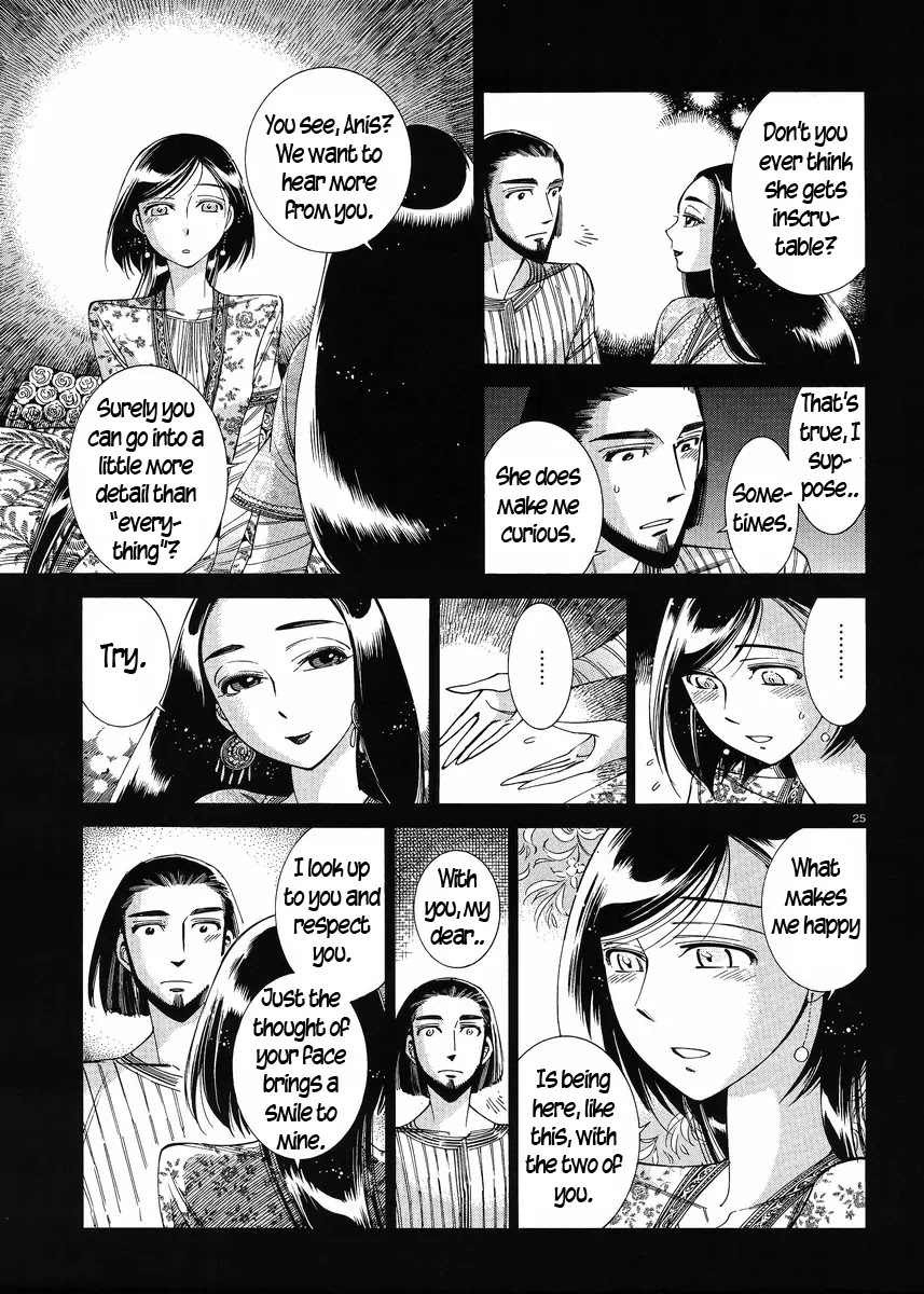 Otoyomegatari Chapter 44 page 24 - Chapter 44: When the Roses Bloom