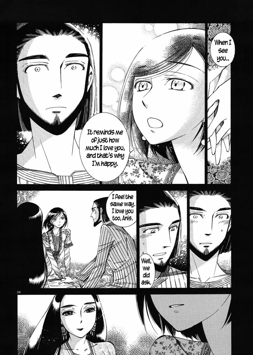 Otoyomegatari Chapter 44 page 25 - Chapter 44: When the Roses Bloom