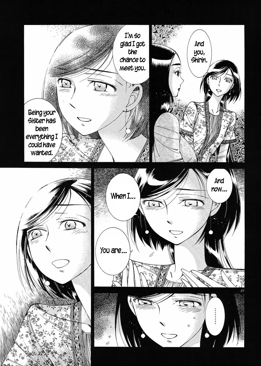 Otoyomegatari Chapter 44 page 26 - Chapter 44: When the Roses Bloom