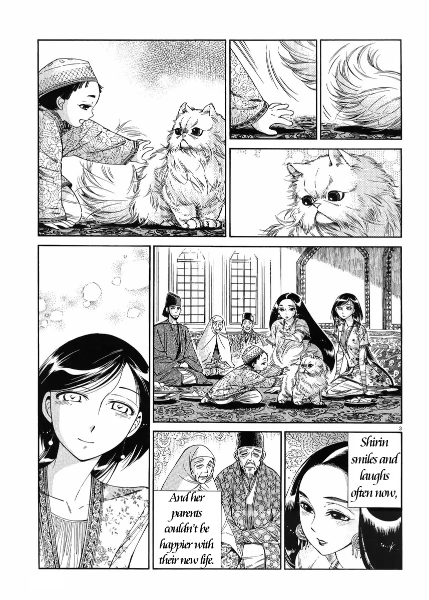 Otoyomegatari Chapter 44 page 3 - Chapter 44: When the Roses Bloom