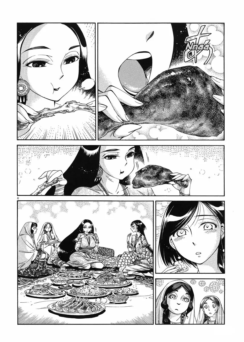 Otoyomegatari Chapter 44 page 5 - Chapter 44: When the Roses Bloom