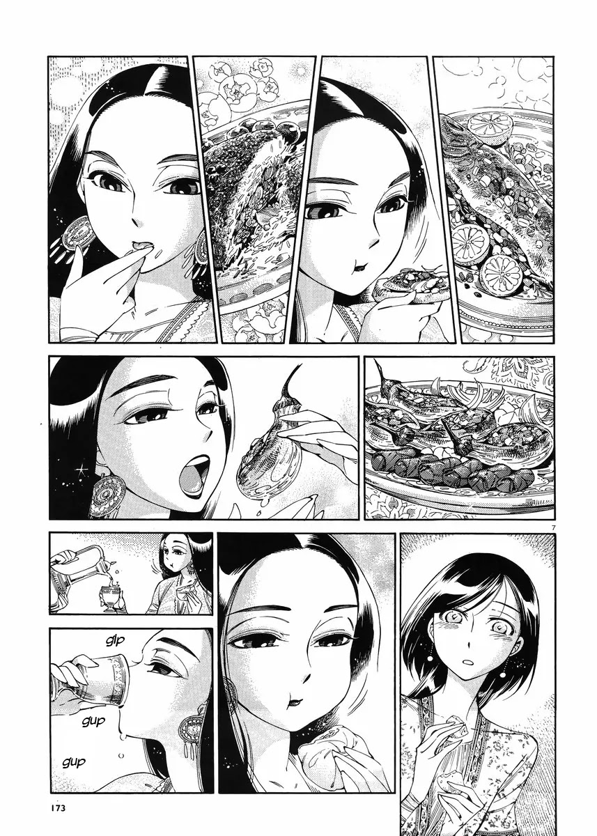 Otoyomegatari Chapter 44 page 6 - Chapter 44: When the Roses Bloom