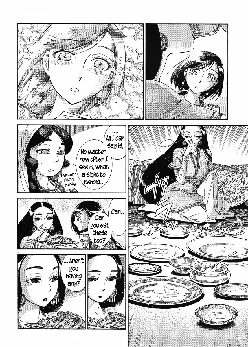 Otoyomegatari Chapter 44 page 7 - Chapter 44: When the Roses Bloom