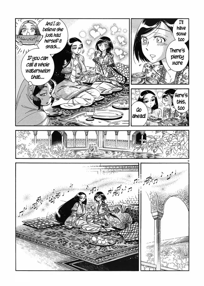 Otoyomegatari Chapter 44 page 8 - Chapter 44: When the Roses Bloom