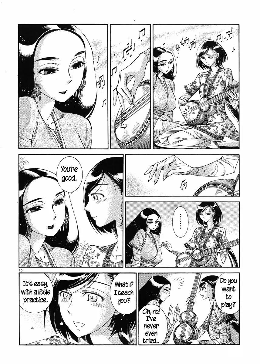 Otoyomegatari Chapter 44 page 9 - Chapter 44: When the Roses Bloom