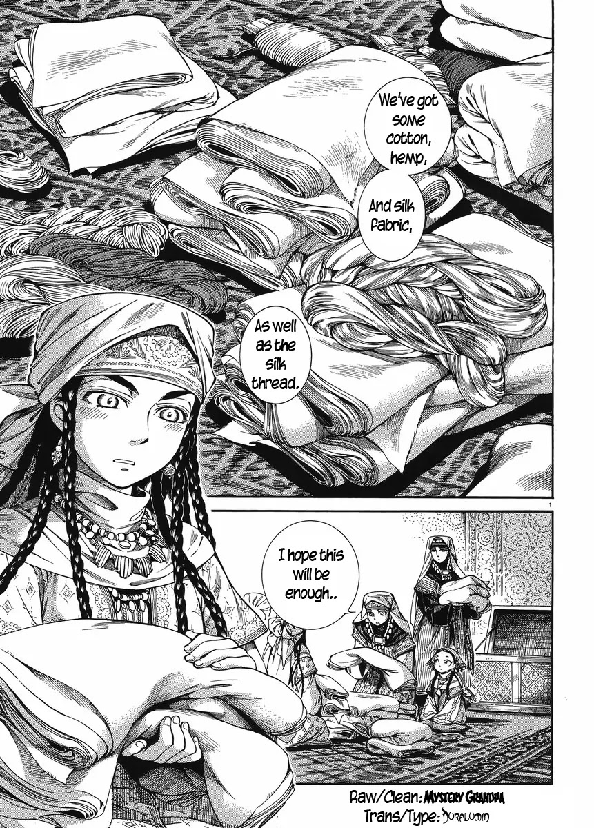 Otoyomegatari Chapter 47 page 1 - Chapter 47: To Work