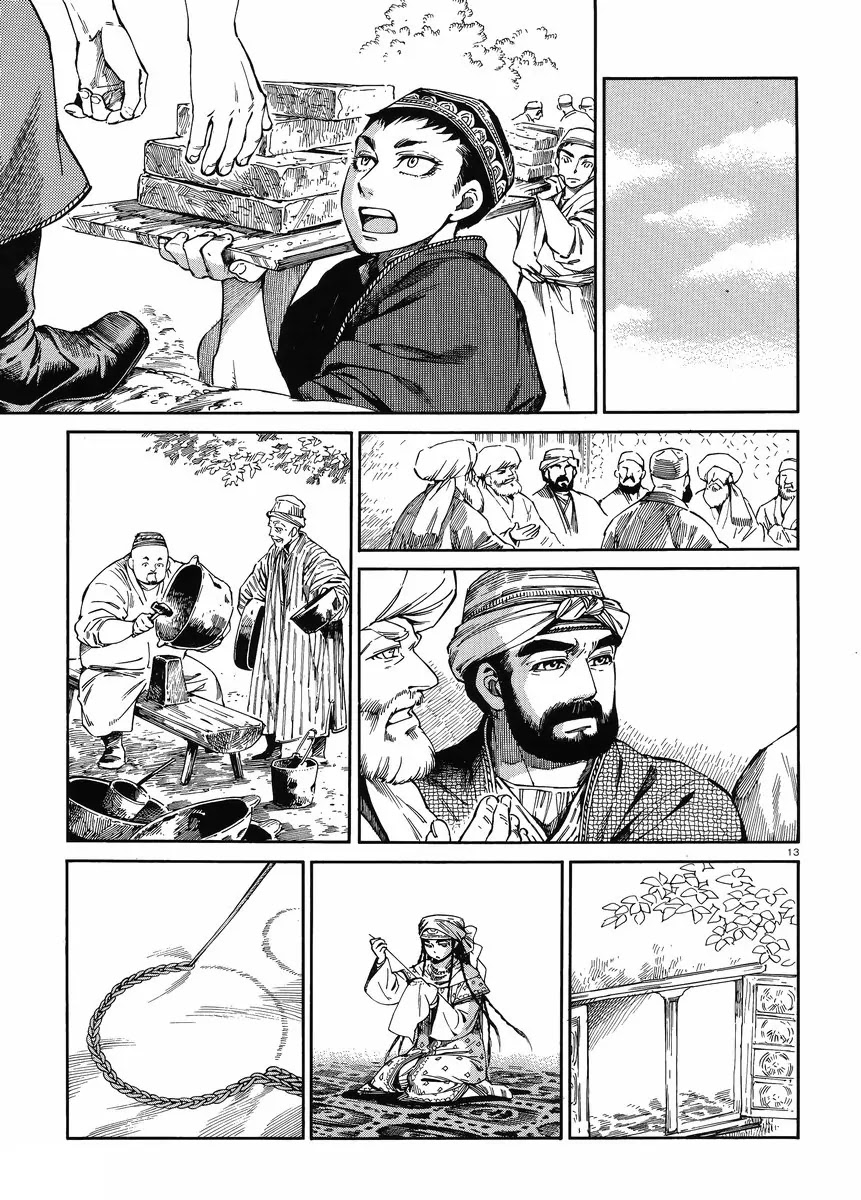 Otoyomegatari Chapter 47 page 12 - Chapter 47: To Work