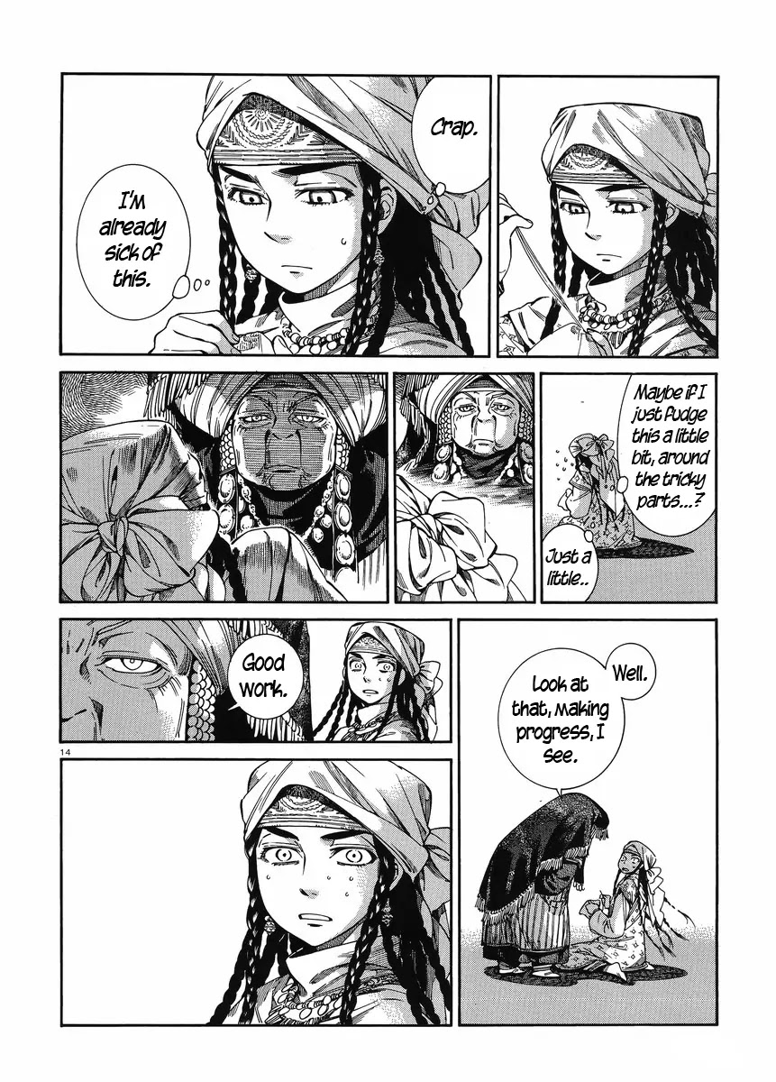 Otoyomegatari Chapter 47 page 13 - Chapter 47: To Work