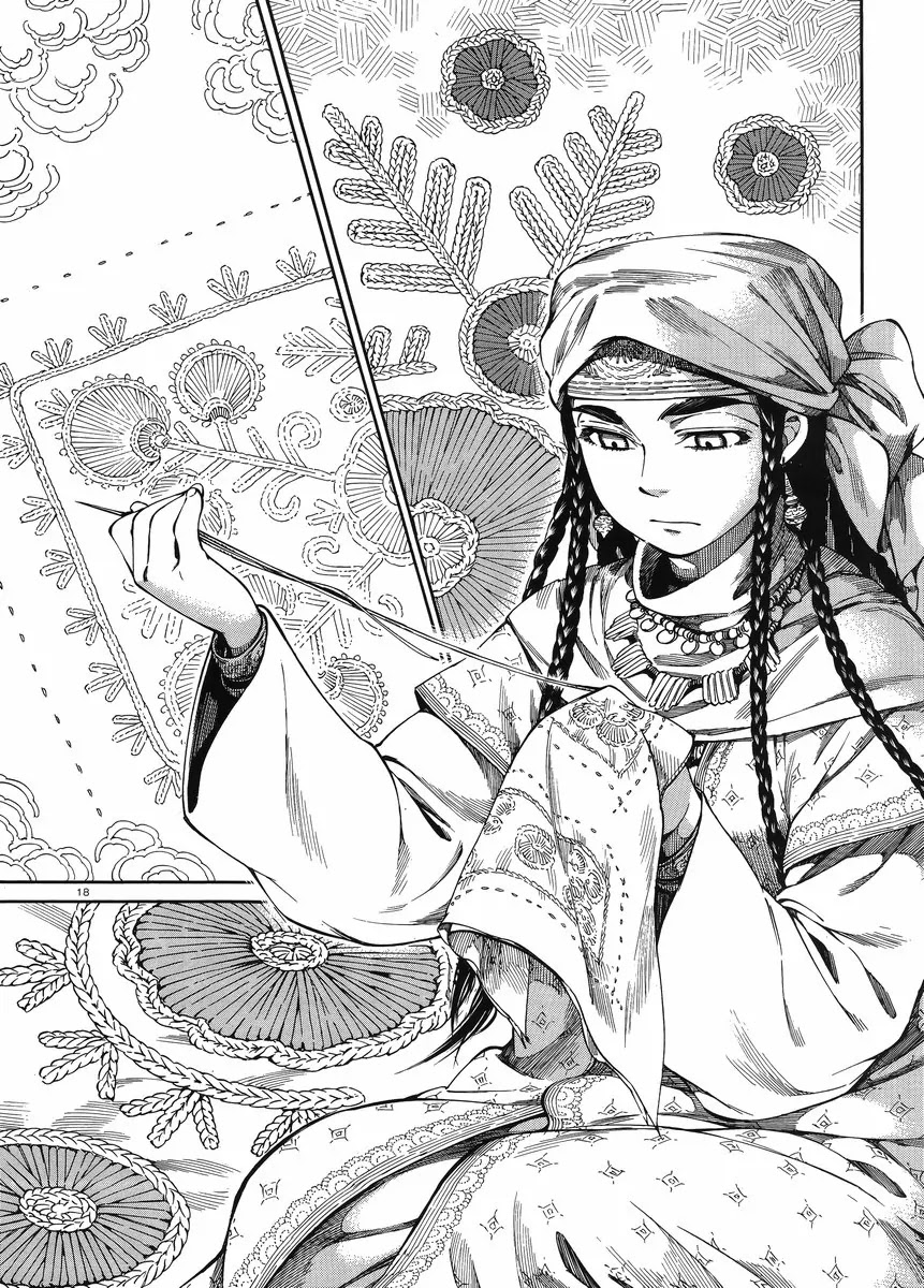 Otoyomegatari Chapter 47 page 17 - Chapter 47: To Work