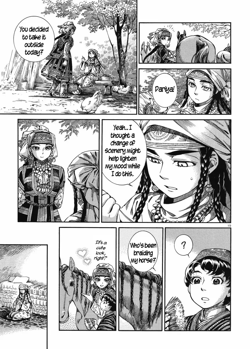 Otoyomegatari Chapter 47 page 18 - Chapter 47: To Work