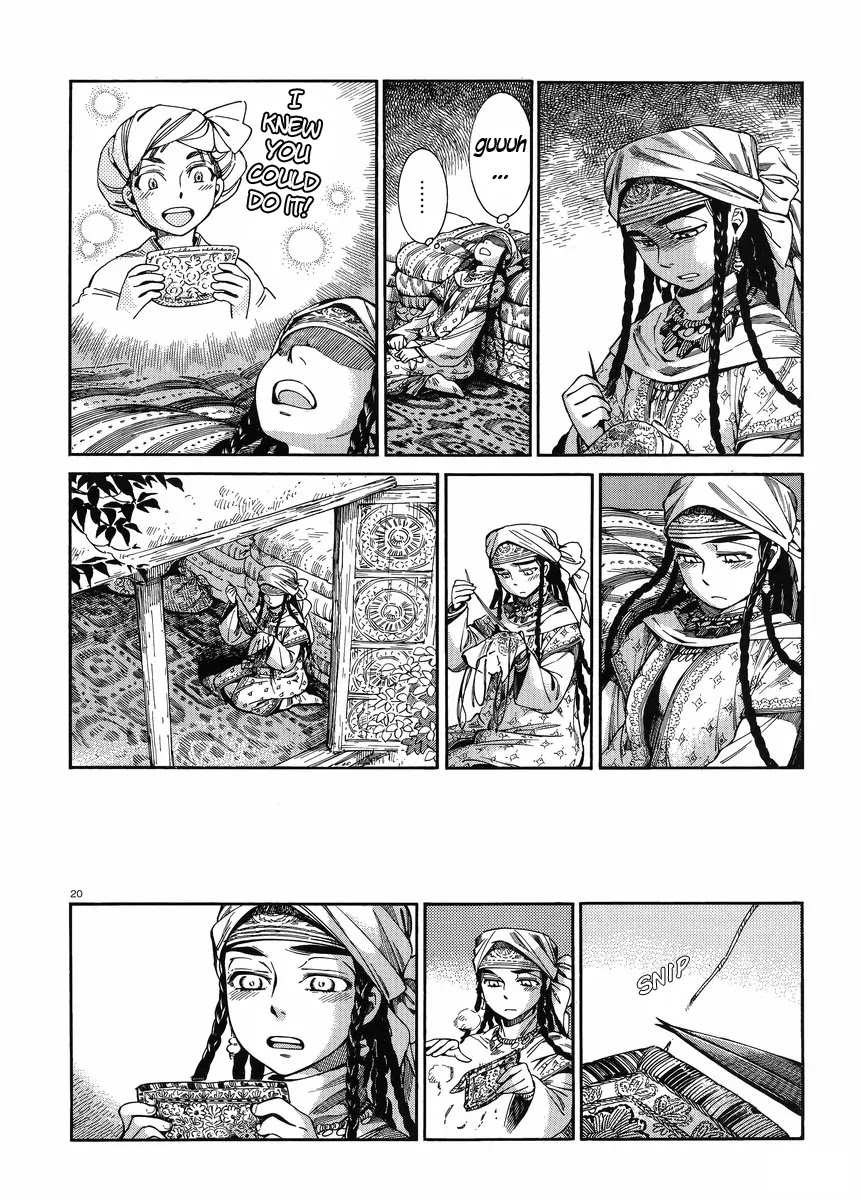 Otoyomegatari Chapter 47 page 19 - Chapter 47: To Work