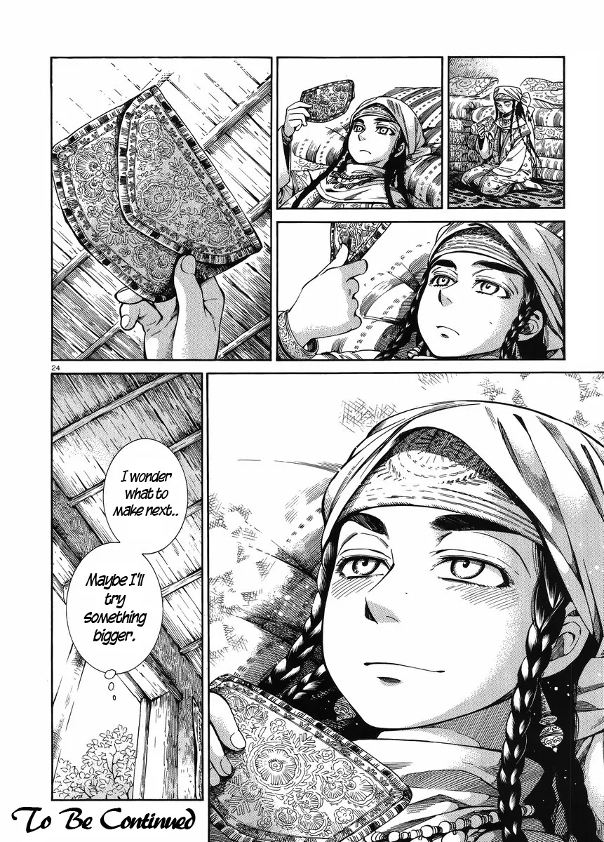 Otoyomegatari Chapter 47 page 23 - Chapter 47: To Work