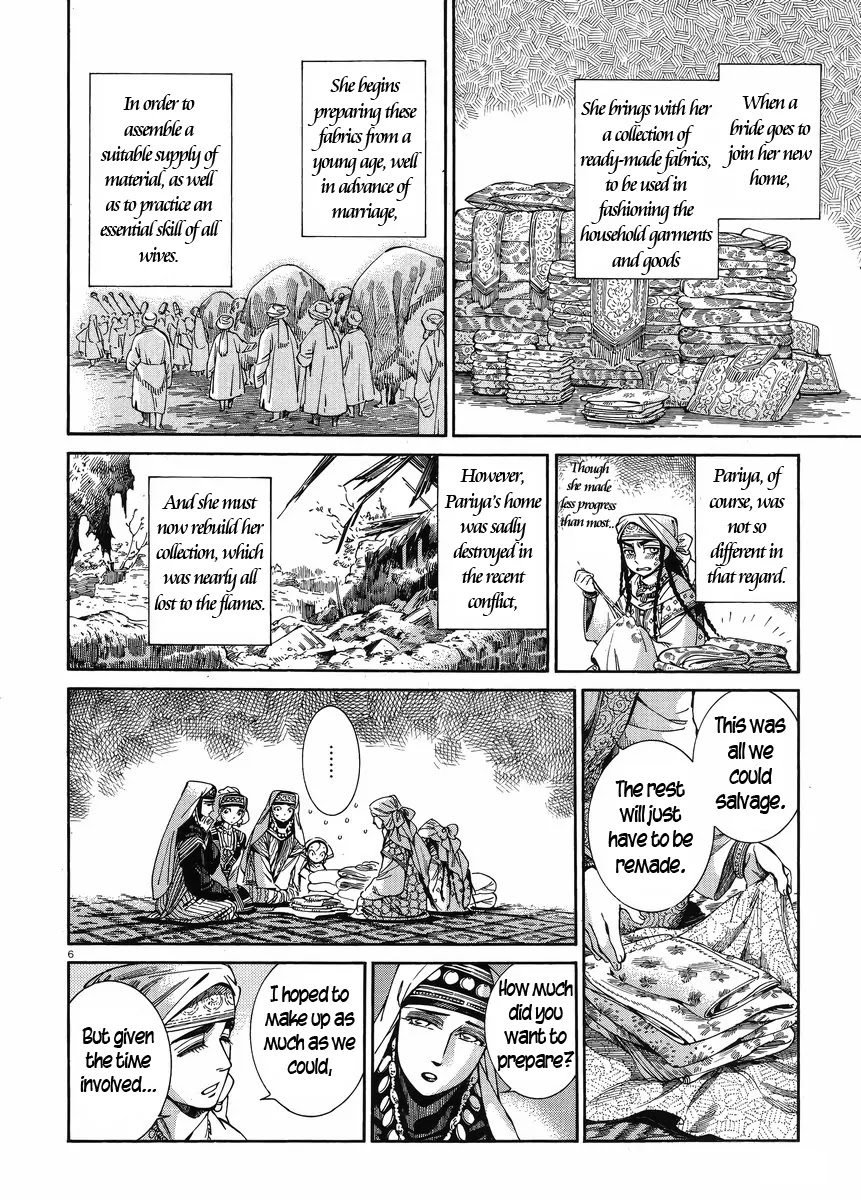 Otoyomegatari Chapter 47 page 5 - Chapter 47: To Work