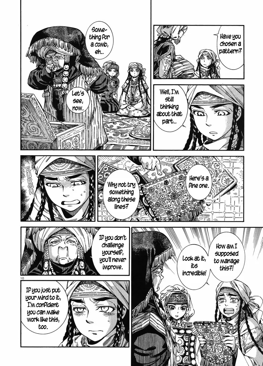 Otoyomegatari Chapter 47 page 9 - Chapter 47: To Work