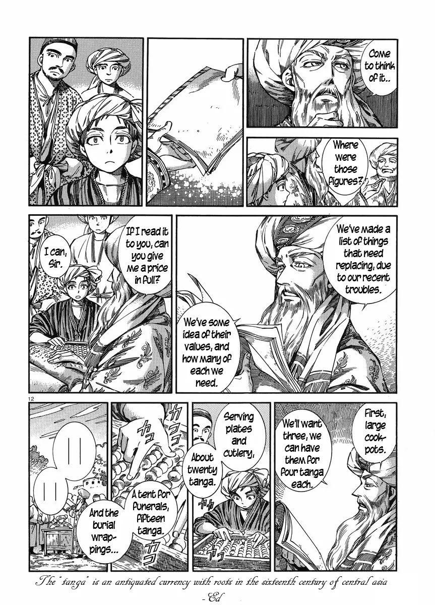 Otoyomegatari Chapter 48 page 11 - Chapter 48: Umar's Visit
