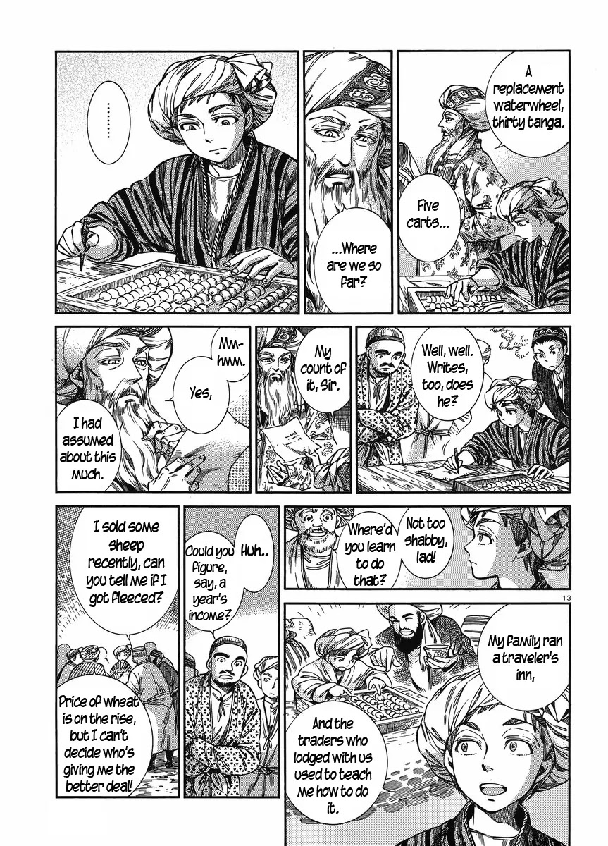 Otoyomegatari Chapter 48 page 12 - Chapter 48: Umar's Visit