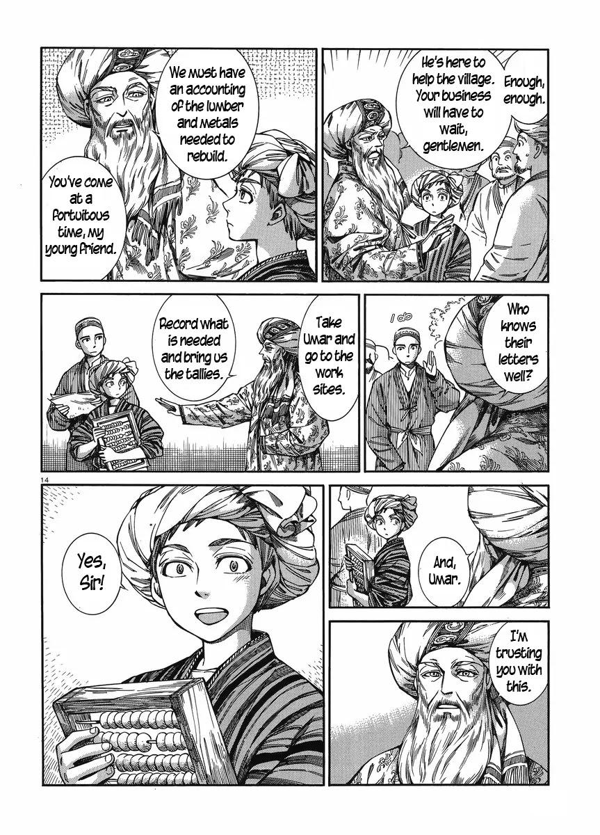 Otoyomegatari Chapter 48 page 13 - Chapter 48: Umar's Visit