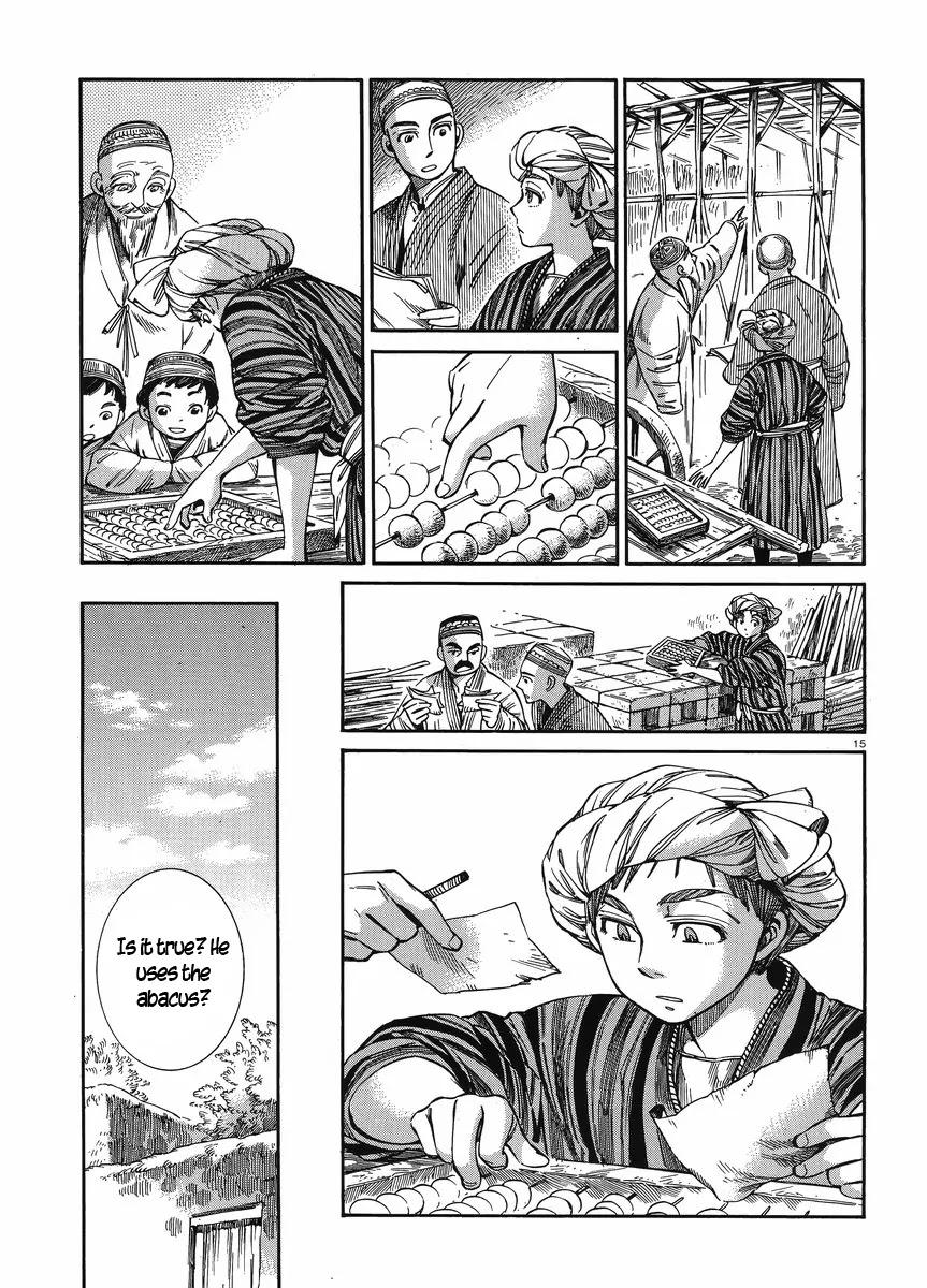 Otoyomegatari Chapter 48 page 14 - Chapter 48: Umar's Visit