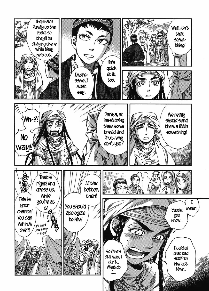 Otoyomegatari Chapter 48 page 15 - Chapter 48: Umar's Visit