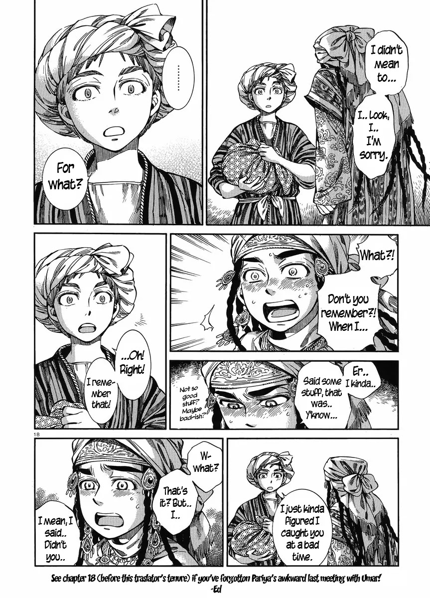 Otoyomegatari Chapter 48 page 17 - Chapter 48: Umar's Visit