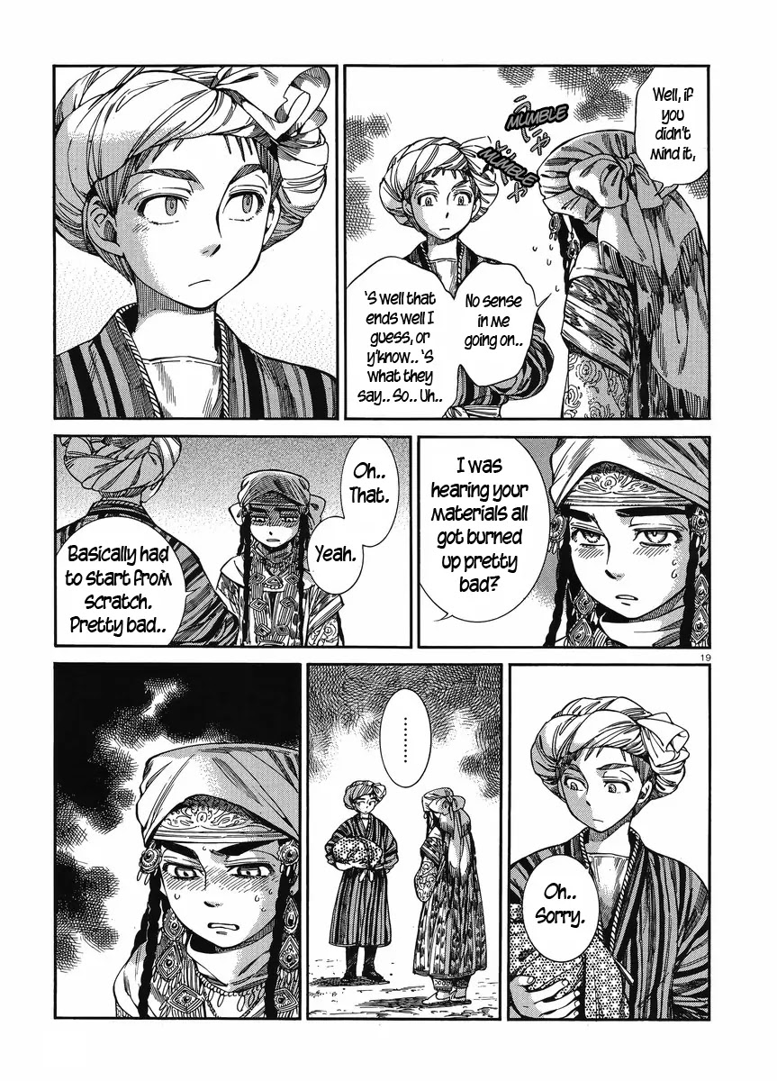 Otoyomegatari Chapter 48 page 18 - Chapter 48: Umar's Visit