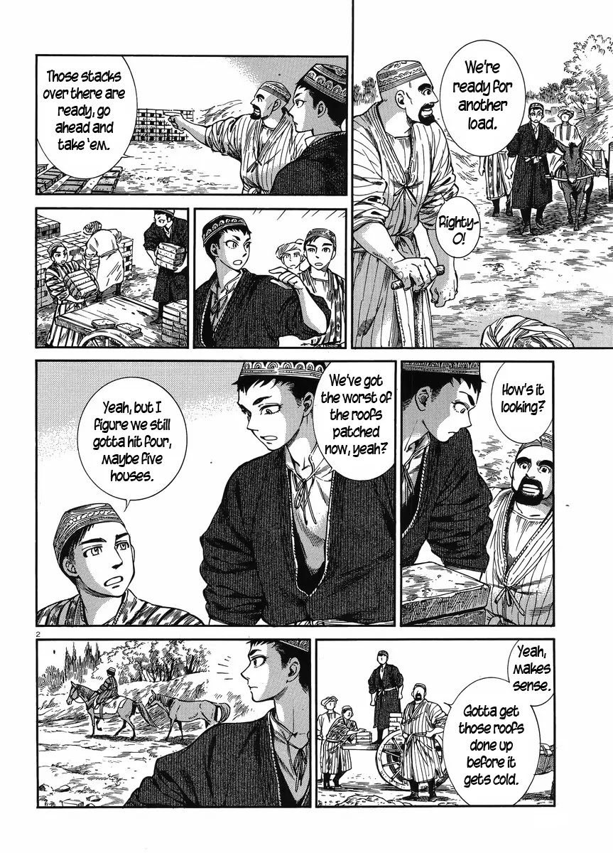 Otoyomegatari Chapter 48 page 2 - Chapter 48: Umar's Visit