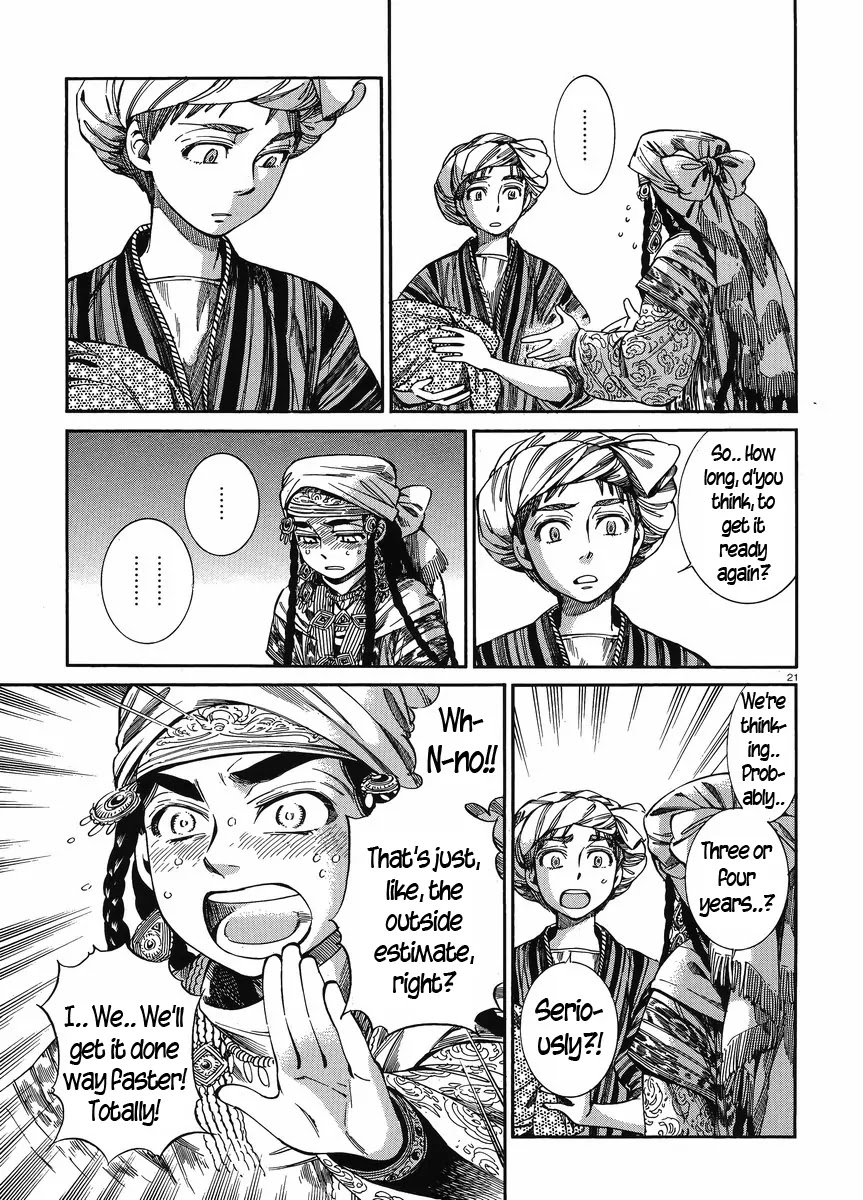 Otoyomegatari Chapter 48 page 20 - Chapter 48: Umar's Visit
