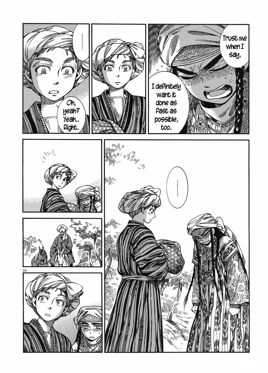 Otoyomegatari Chapter 48 page 21 - Chapter 48: Umar's Visit