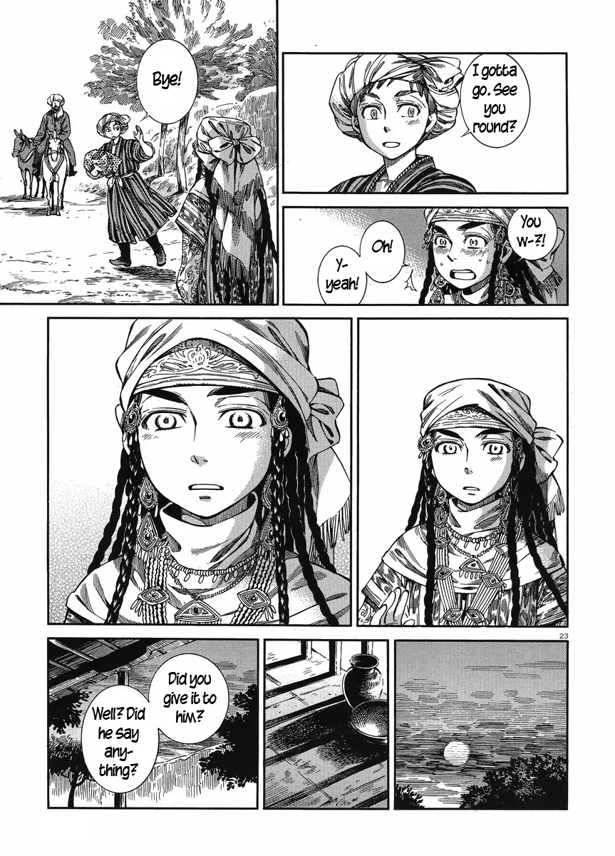 Otoyomegatari Chapter 48 page 22 - Chapter 48: Umar's Visit