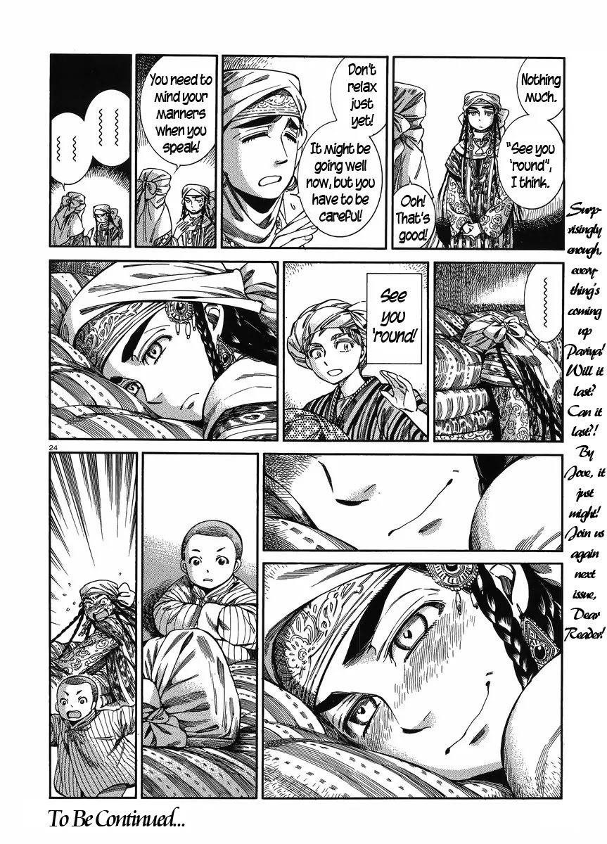 Otoyomegatari Chapter 48 page 23 - Chapter 48: Umar's Visit