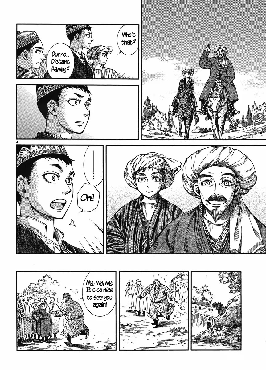 Otoyomegatari Chapter 48 page 4 - Chapter 48: Umar's Visit
