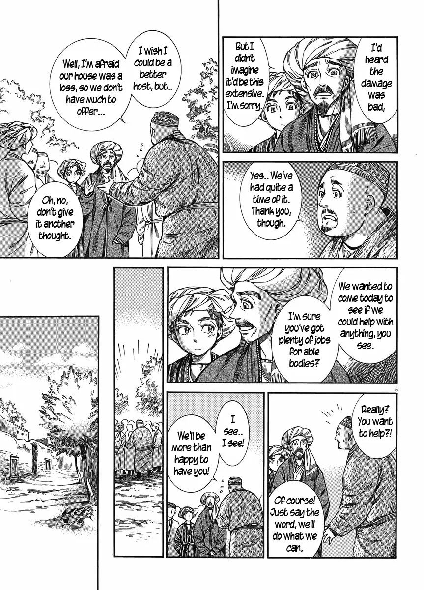 Otoyomegatari Chapter 48 page 5 - Chapter 48: Umar's Visit