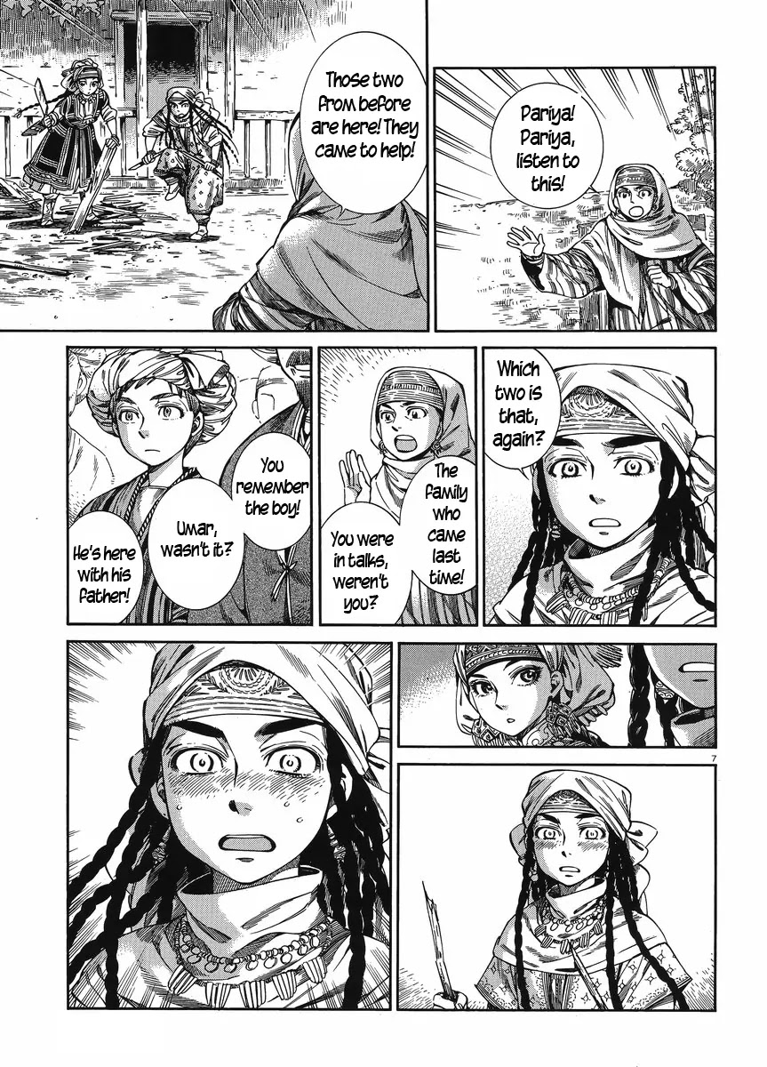 Otoyomegatari Chapter 48 page 7 - Chapter 48: Umar's Visit
