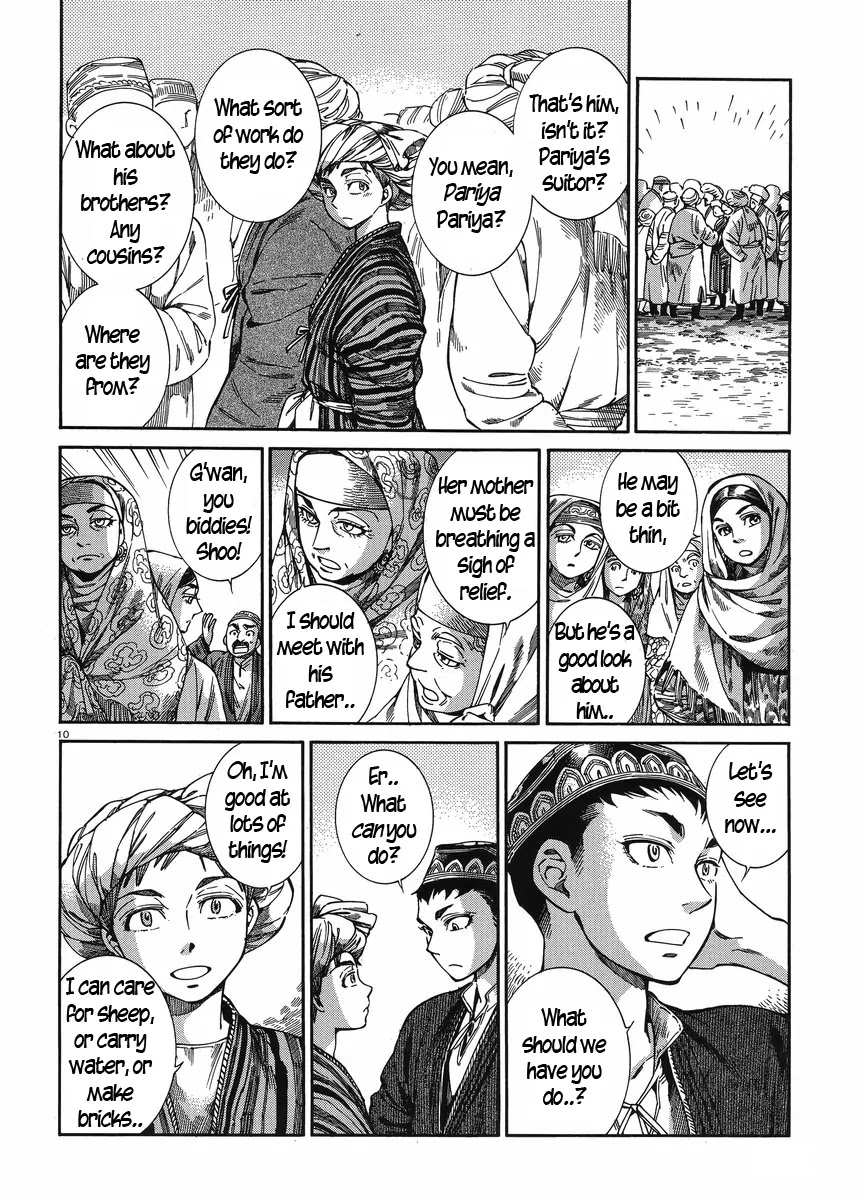 Otoyomegatari Chapter 48 page 9 - Chapter 48: Umar's Visit
