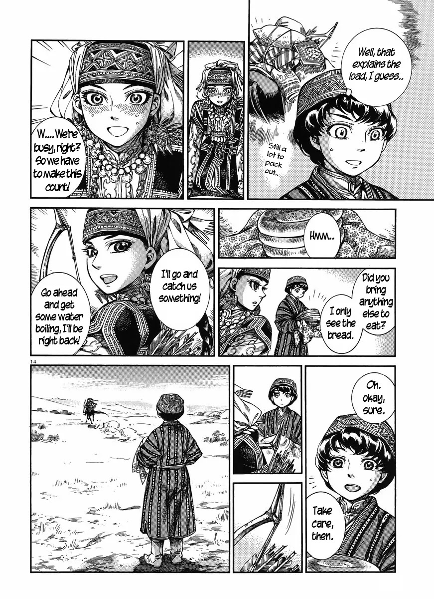 Otoyomegatari Chapter 49 page 13 - Chapter 49: Duo Derby